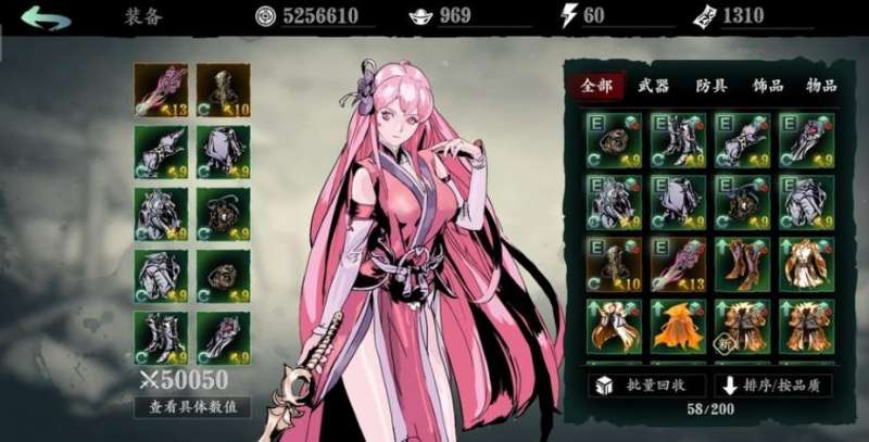 影之刃3玉玲珑心法装备怎么搭配