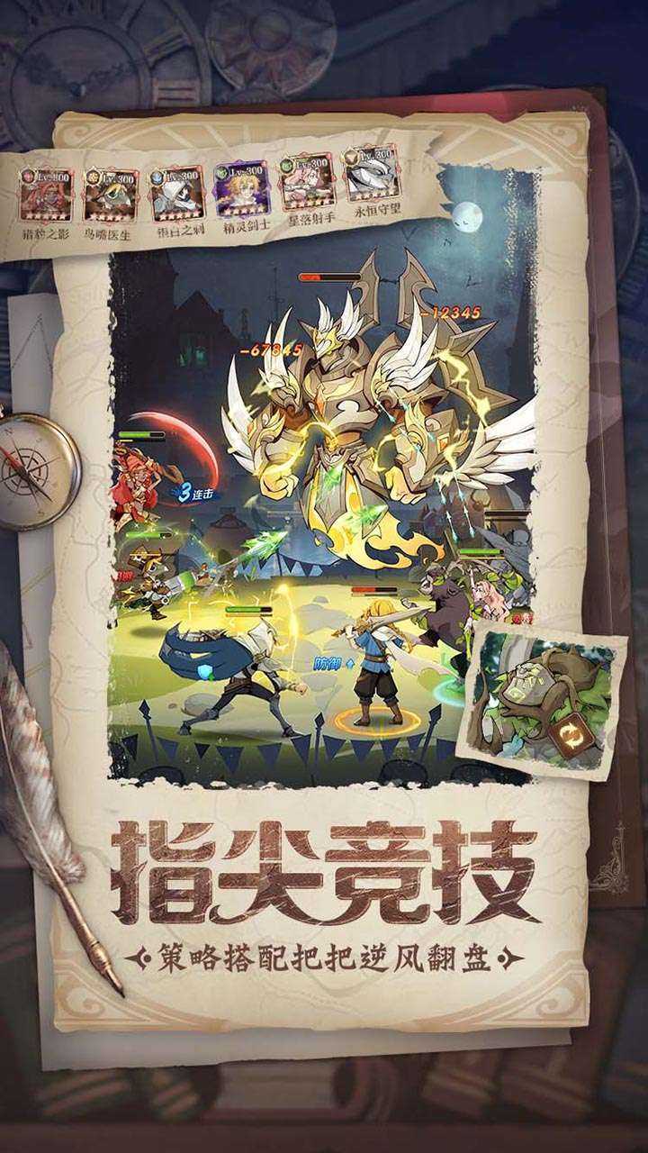 圣树唤歌1