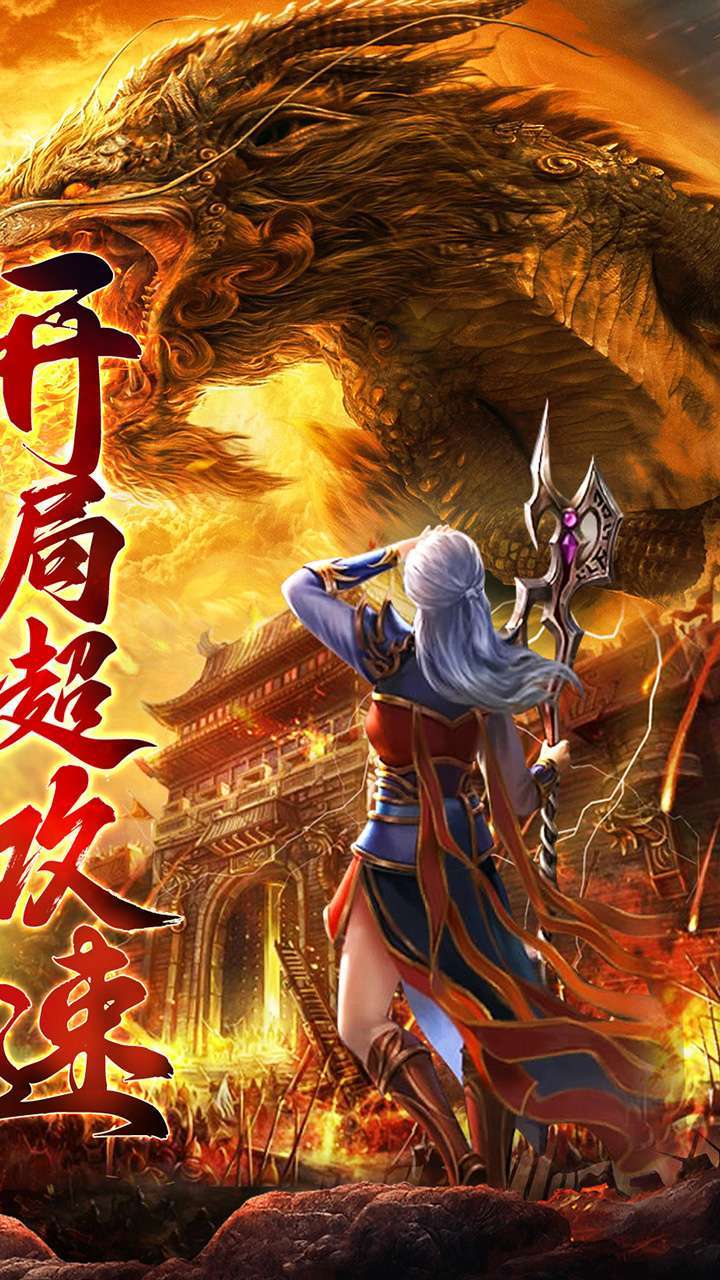 猎魔无双（BT亿爆5G刀神）1