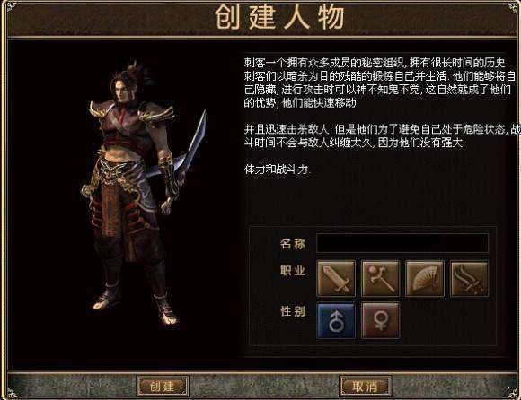 仿韩复古传奇0