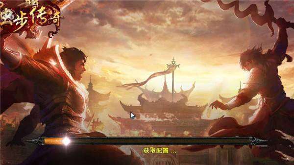 独步传奇1