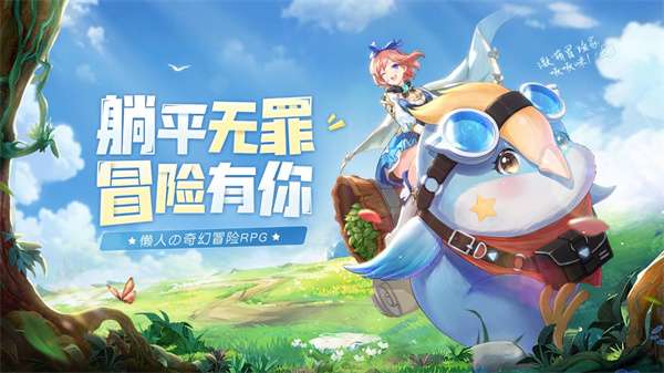 龙之战歌（空蓝幻想）0