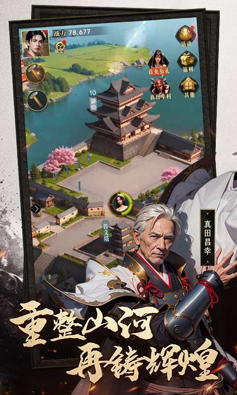 辉煌岁月2