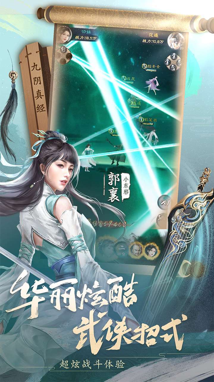 新倚天屠龙记H54