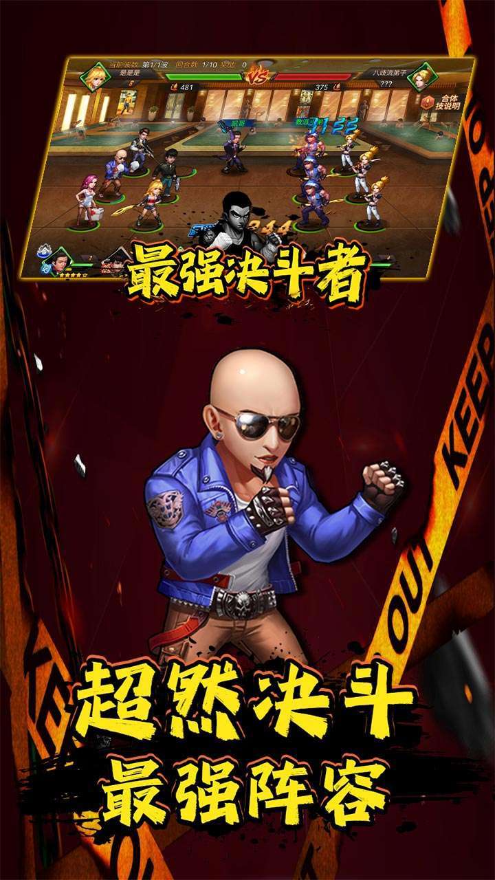 最强决斗者（充值送SSR凯哥）1