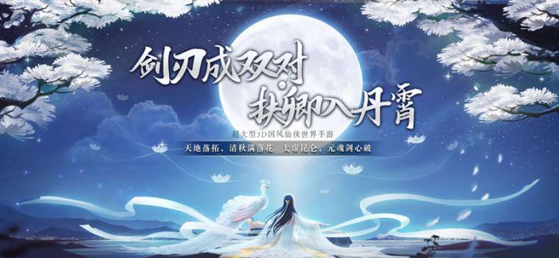 极武尊：天机ios版0