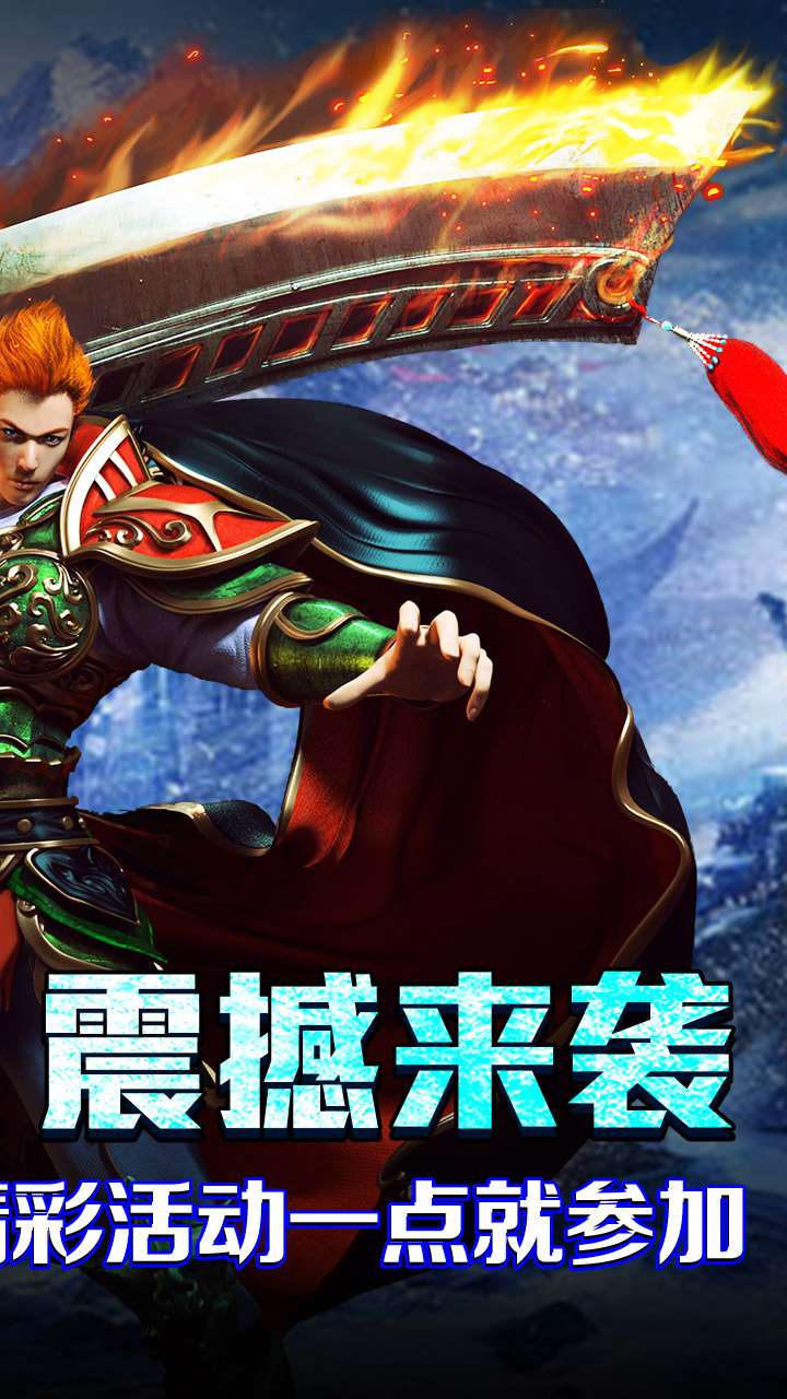 无尽寒冬（封神高爆专属）4