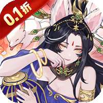 神迹大陆(0.1折6480免费版)