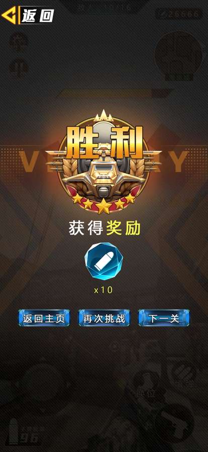 求生之际ios版2