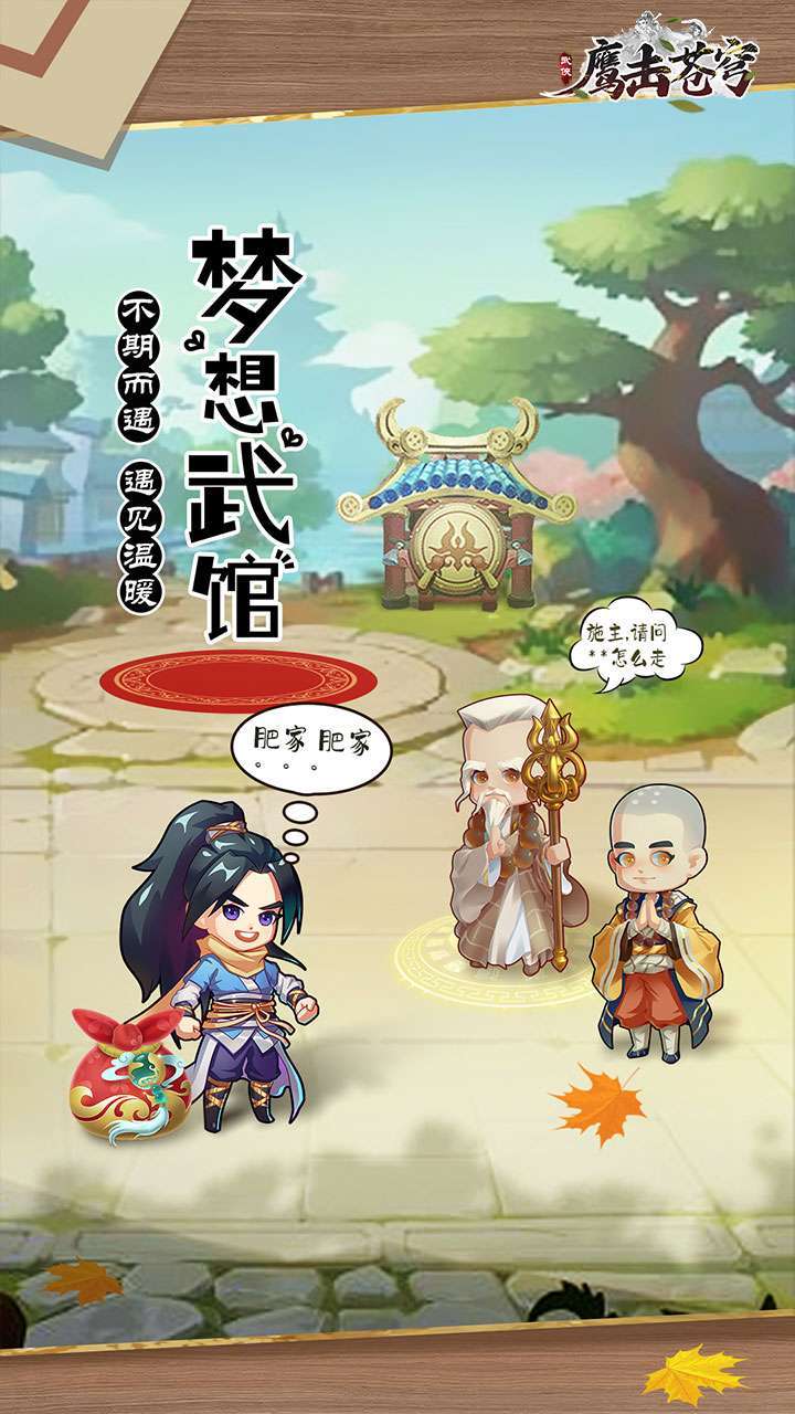鹰击苍穹（高返送百抽）2