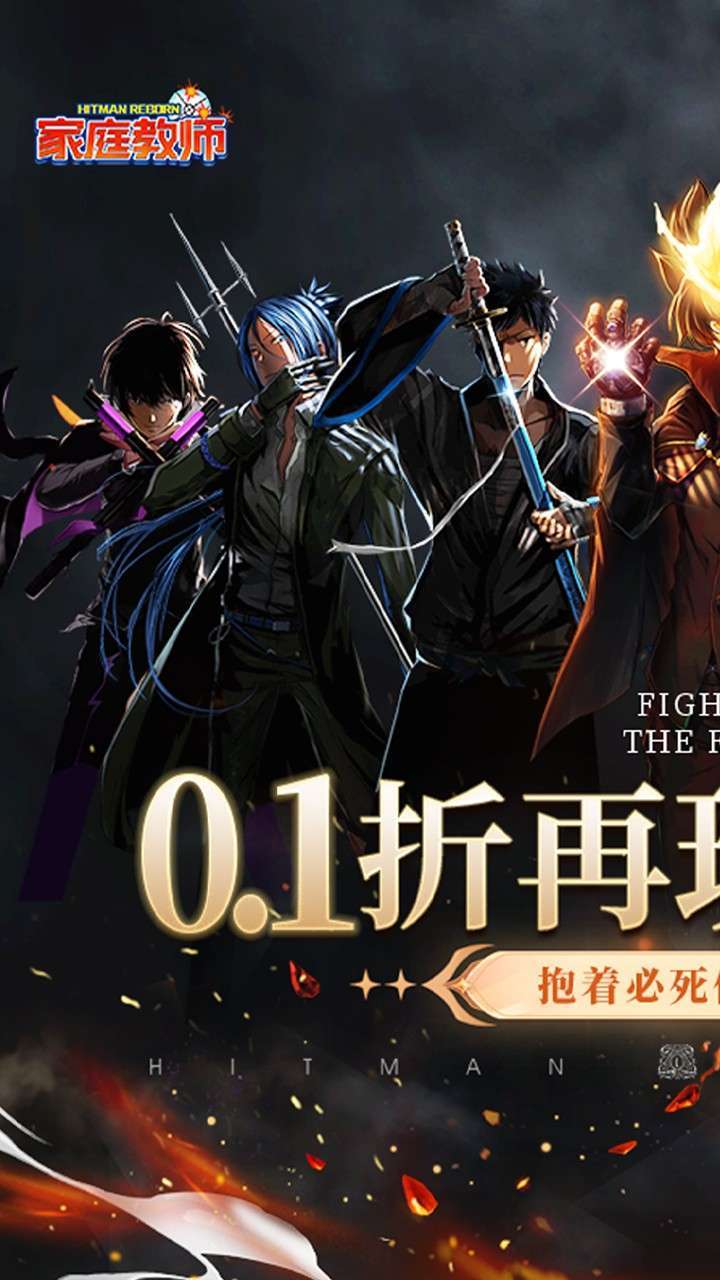 家庭教师OL（首续0.1折）0