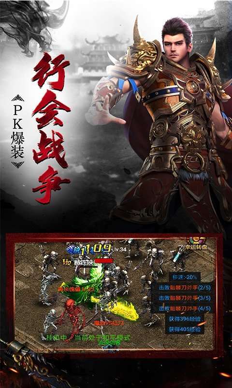 美杜莎传奇散人天堂2