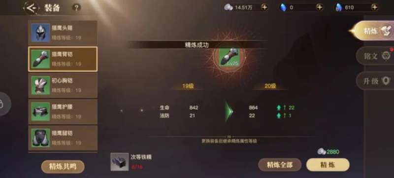 斗罗大陆2绝世唐门战力怎么提升