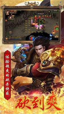 神兔网络三端互通传奇1