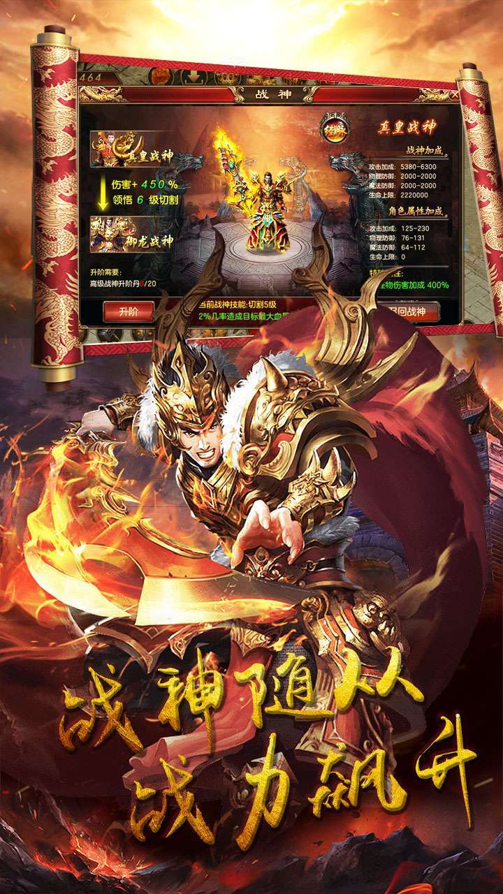 千军计（BT沙城争霸）4