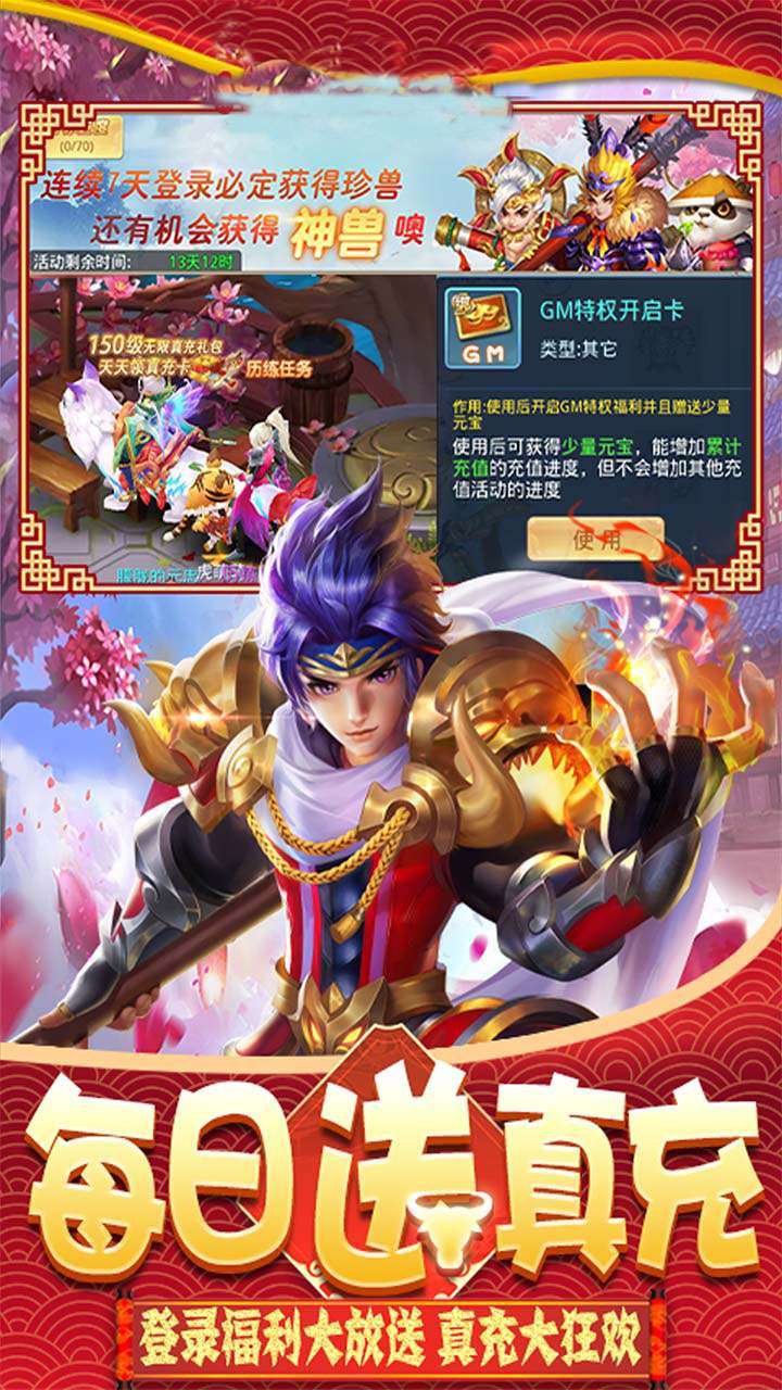 倾世情缘（国风浪漫回合）1