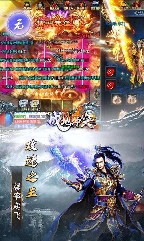 战地冲突（天雷无限刀）4