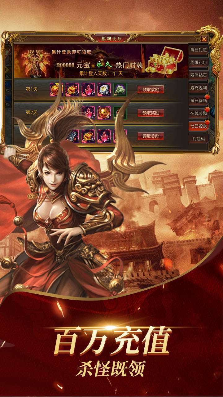 魔龙契约（BT百亿补贴）3