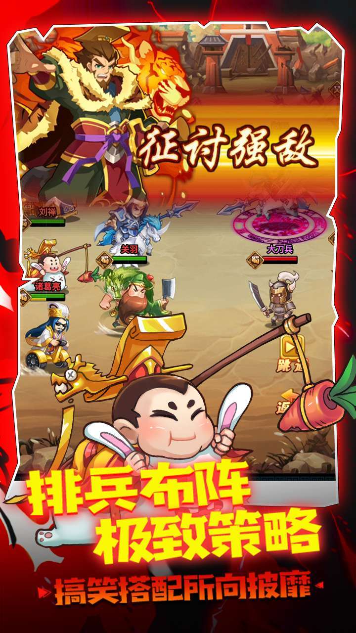 大国战（永久0.1折）4