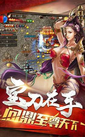 蓝月至尊版1.76官网版2
