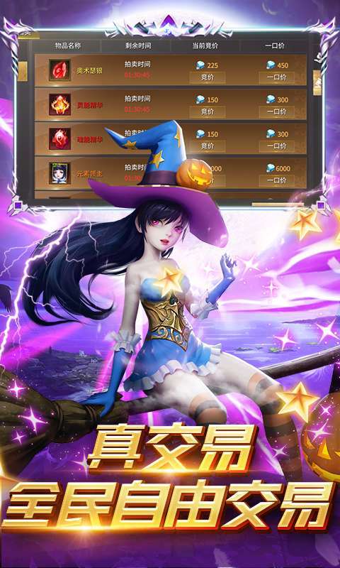 起源战纪（高返5倍充）3