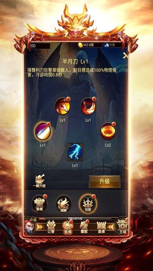 证战龙廷0