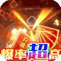 战场荣耀（格斗传奇）