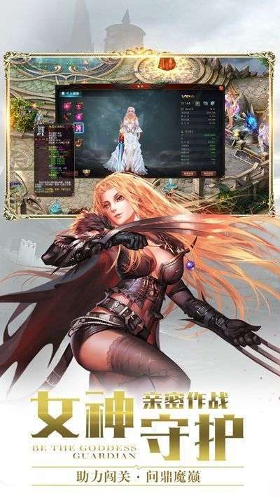 魔域来了h5竖版2022安卓高爆版3