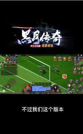 黑月传奇1