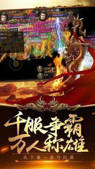 无限刀传奇手游官方版1