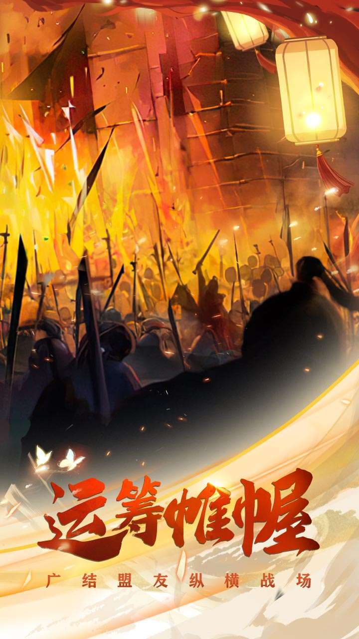 盛世大唐（新春送美人）2