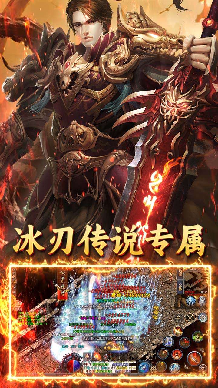 君临传奇（无限货币版)4