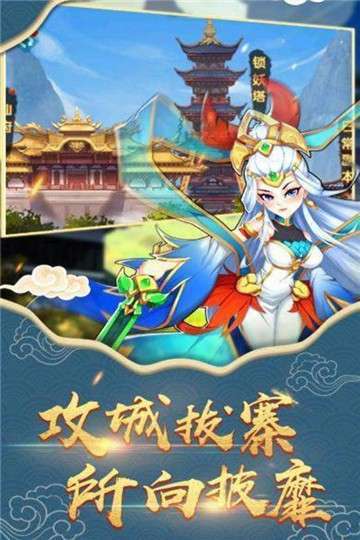 封神来了变态版0