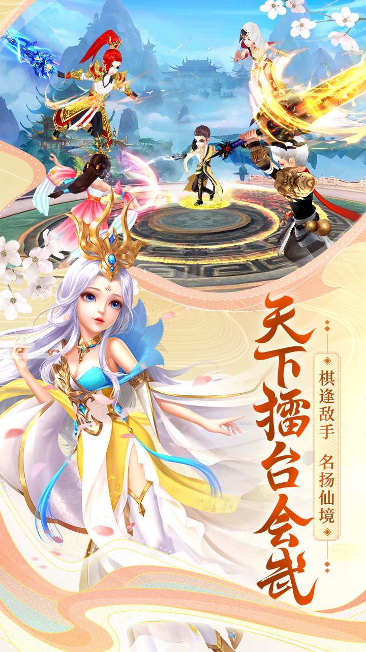 英雄Q传（送2288充值券）2