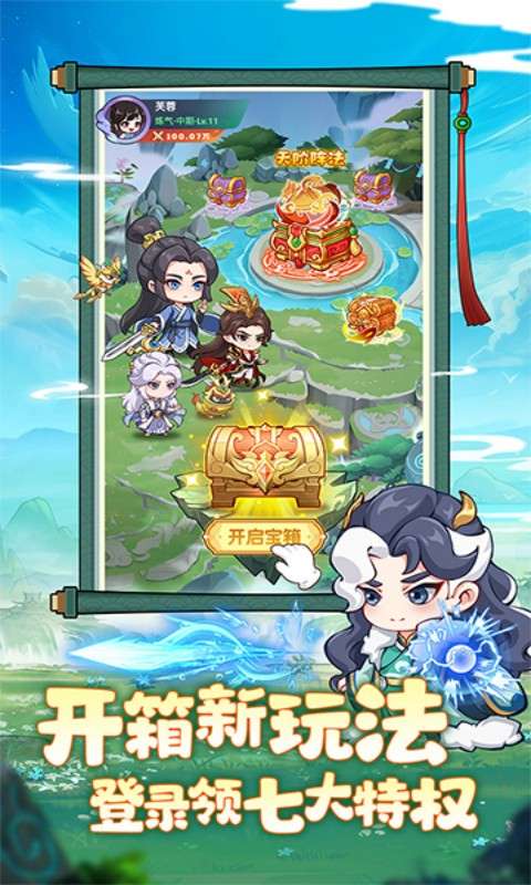 超能力冲刺0