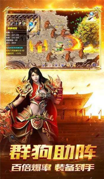 1.76老吉祥复古传奇1