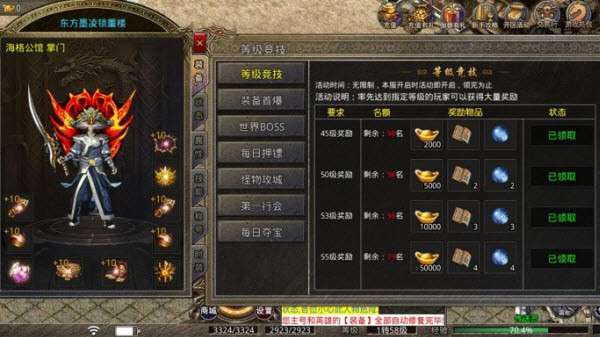 176热血争霸2