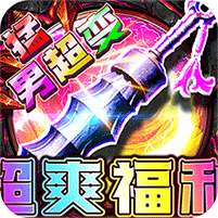 摸金之路(猛男超变超爽福利)