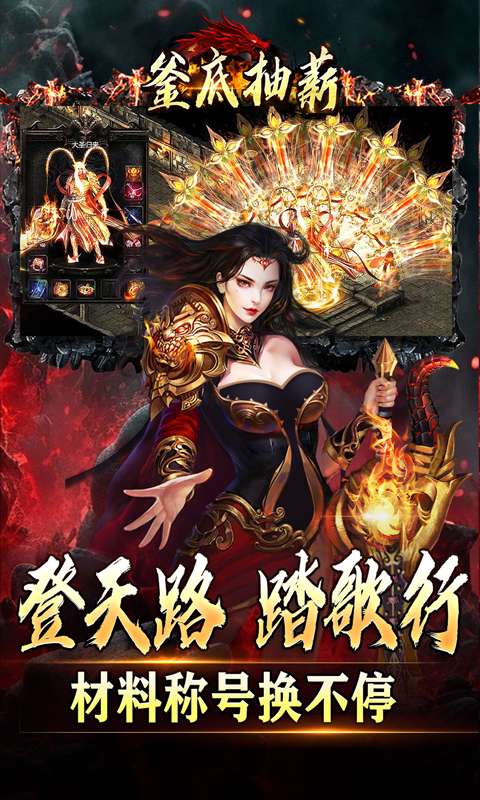 釜底抽薪（狂刀专属沉默）2