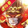 梦回仙境（送神兽火麒麟）
