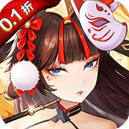九州谕（0.1折扣版本）