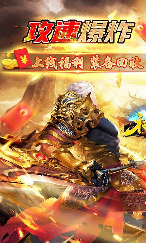 神魔仙逆（狂暴切割）0