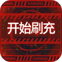 魔力契约(删档内测)