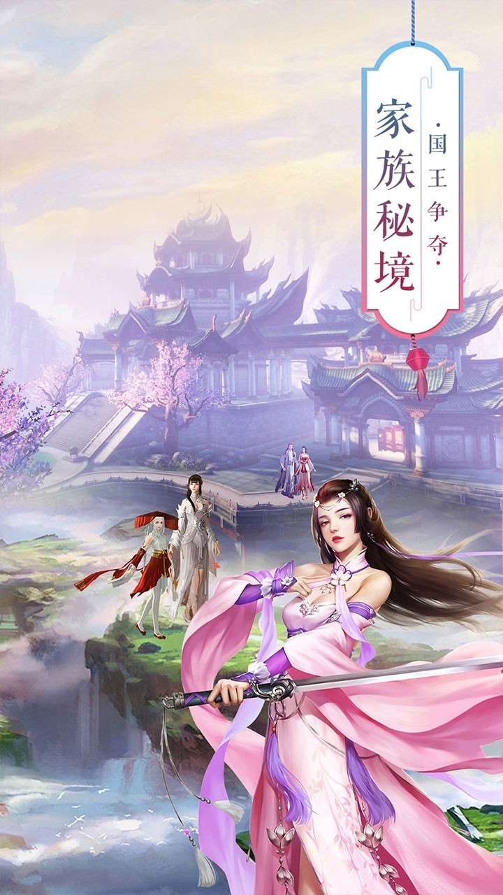 青丘奇缘(GM刷充打金)2