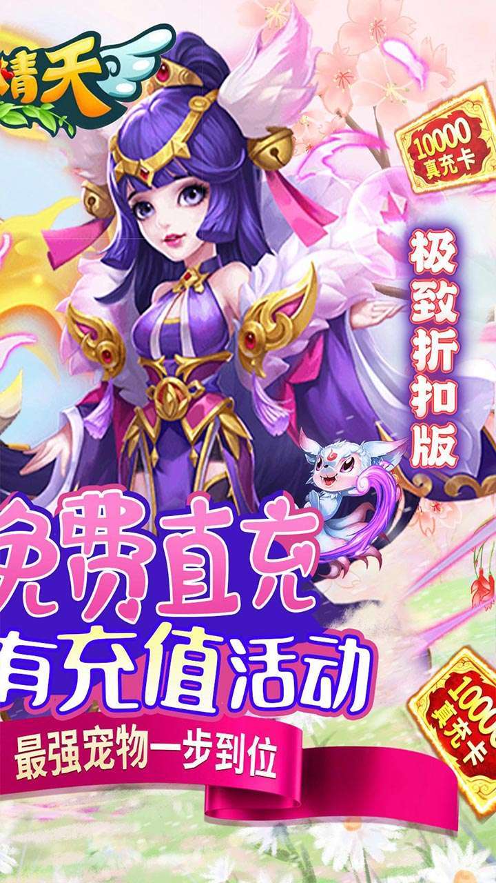 梦幻情天（无门槛0.1折版）1