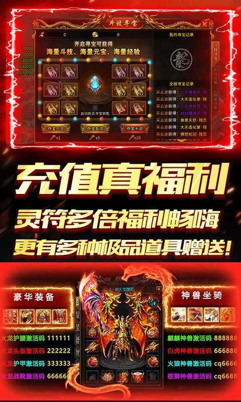 天下无双（异火冰雪）2