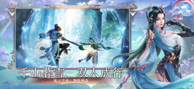 极武尊：天机ios版4