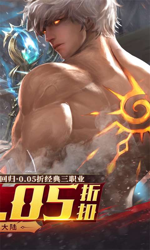 黑暗契约（卓越回归0.05折）1