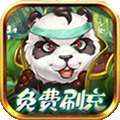 大话白蛇（GM免费刷充）