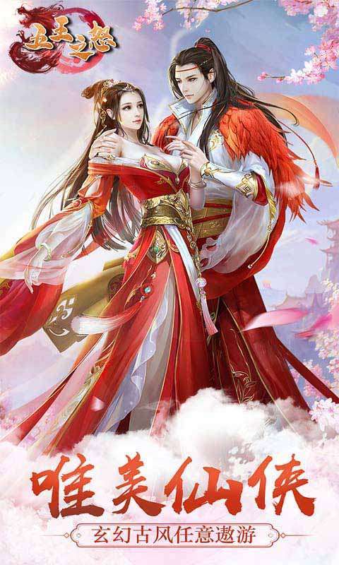 五王之怒（送5张328）0